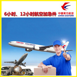 嘉峪关酒泉航空运输公司谈空运的四大作用是什么